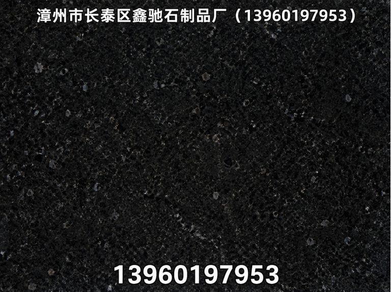 长泰区漳州市长泰区鑫驰石制品厂展示图